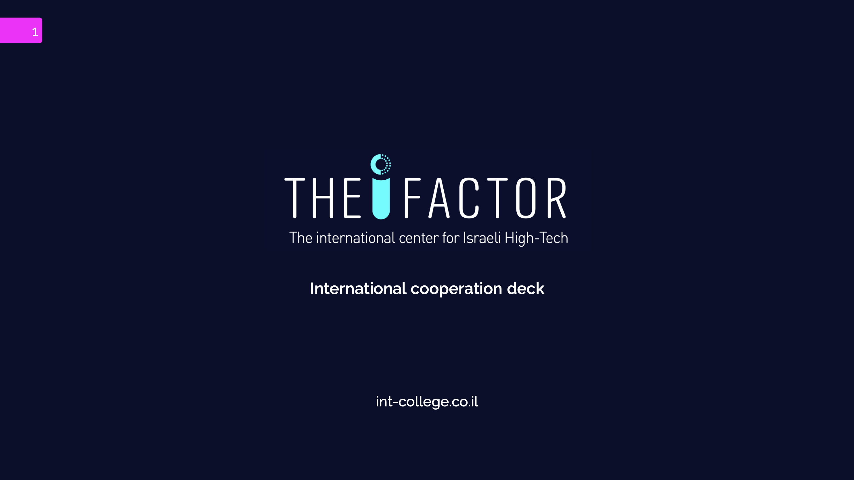 מצגת שיתופי פעולה בינלאומית ל-INT College - Partnership Deck